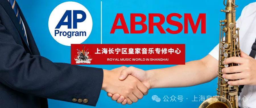 ABRSM x U.S. AP Program Partnership