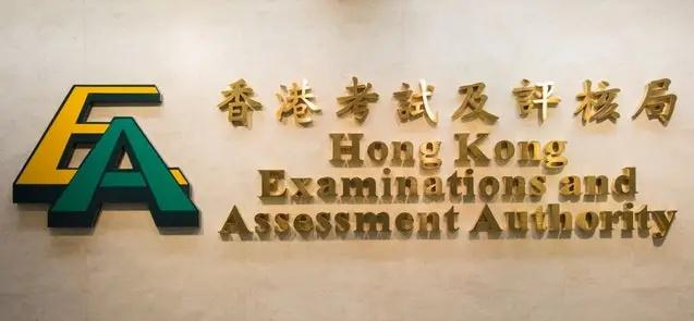 2026 ABRSM In-Person Exam Schedule - Hong Kong & Macau